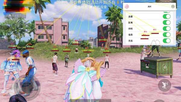 和平精英【CT5】内部辅助外挂