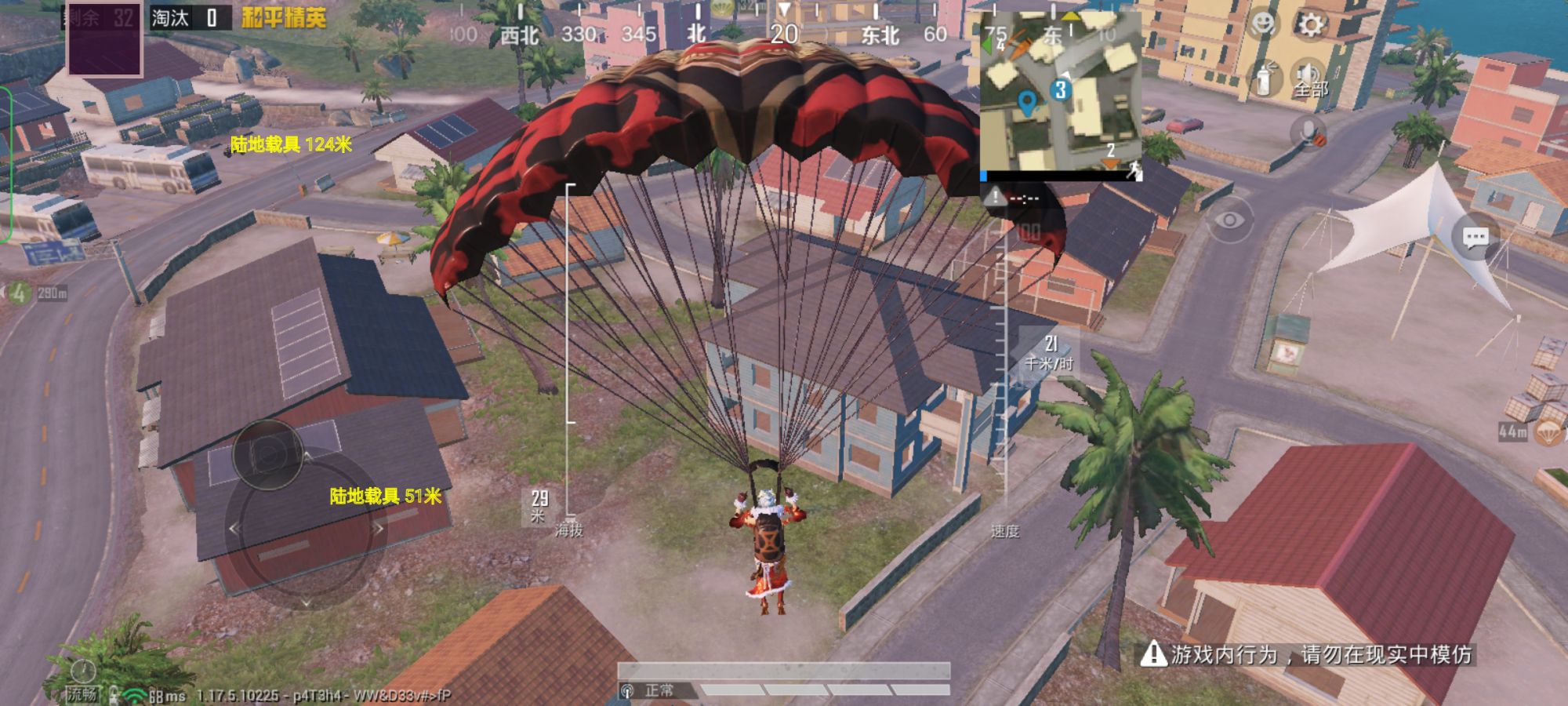 和平精英「青蛙直装」辅助，支持地铁