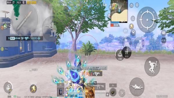 和平精英【正版ADC手搓】内核辅助