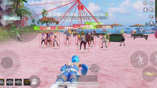 和平精英《战斗机》root版自瞄版外挂