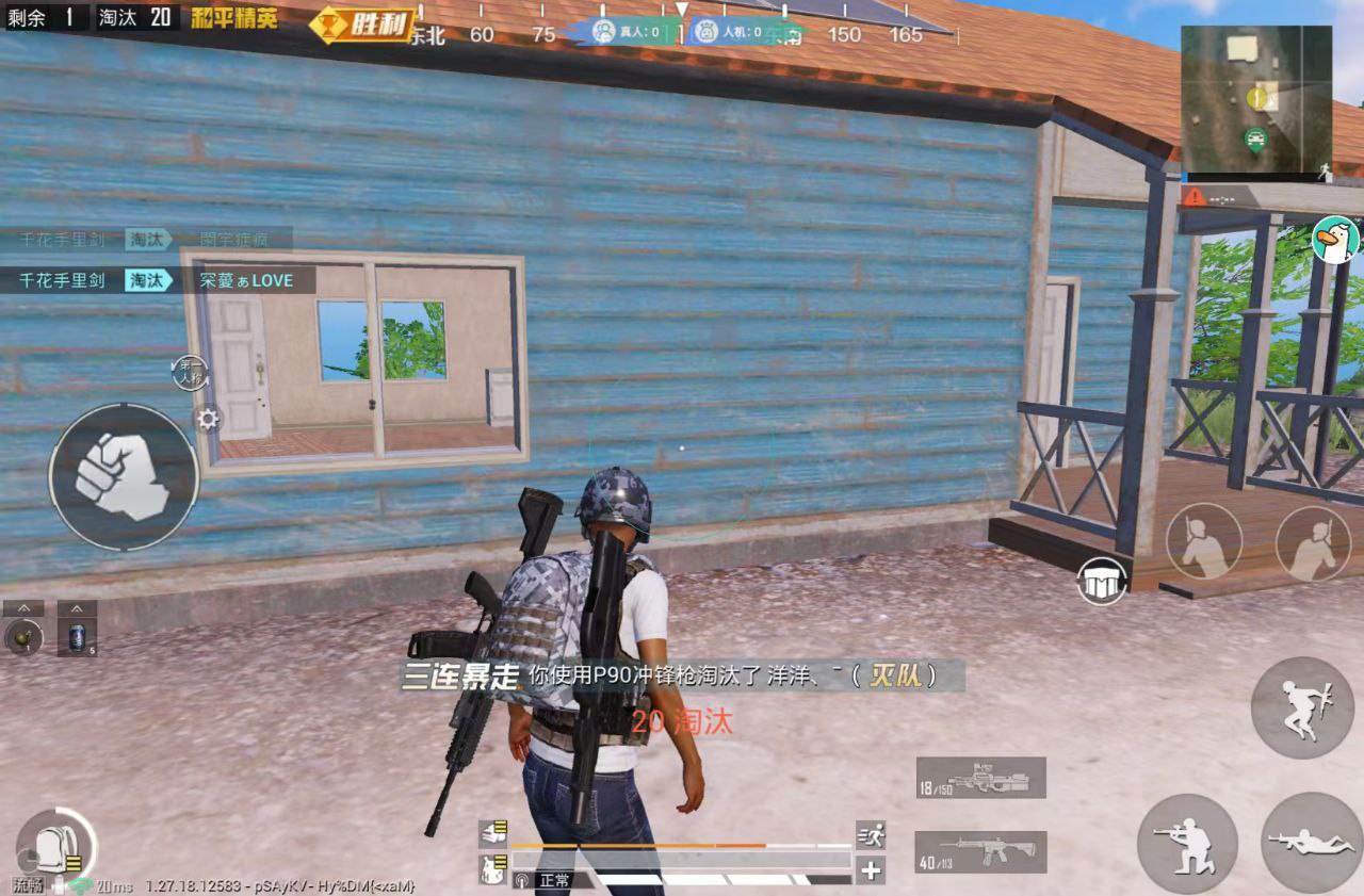 和平精英辅助【火锅直装稳定版】支持新版本游戏 全图透视 开火自瞄 人物加速大黑耗子