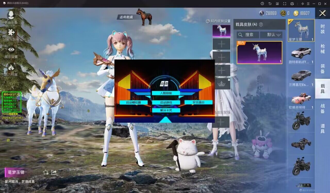 🔥和平精英辅助【猪八戒容器直装】🚀全屏动态漏打子追，漏打自瞄，可观透