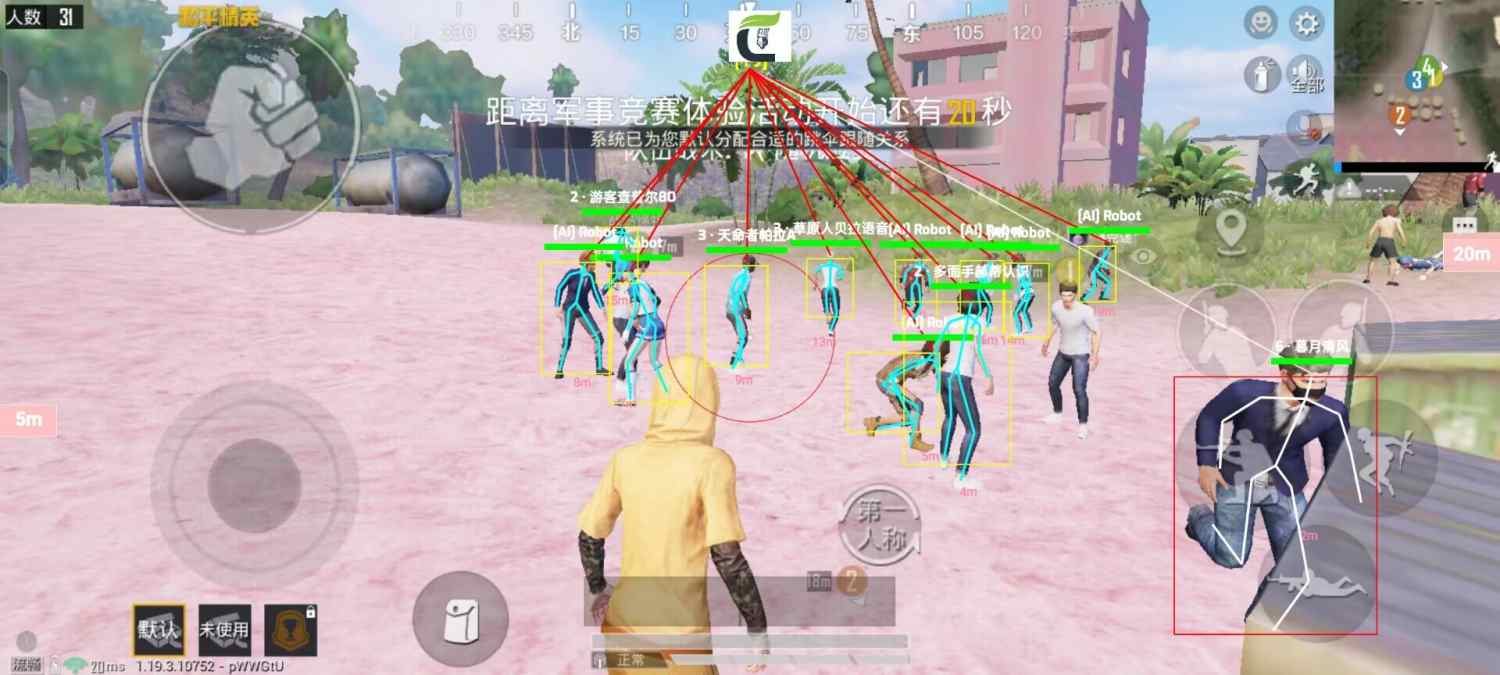 和平精英引擎直装【鹤童】发布：稳定无卡顿，观透与自瞄功能一应俱全